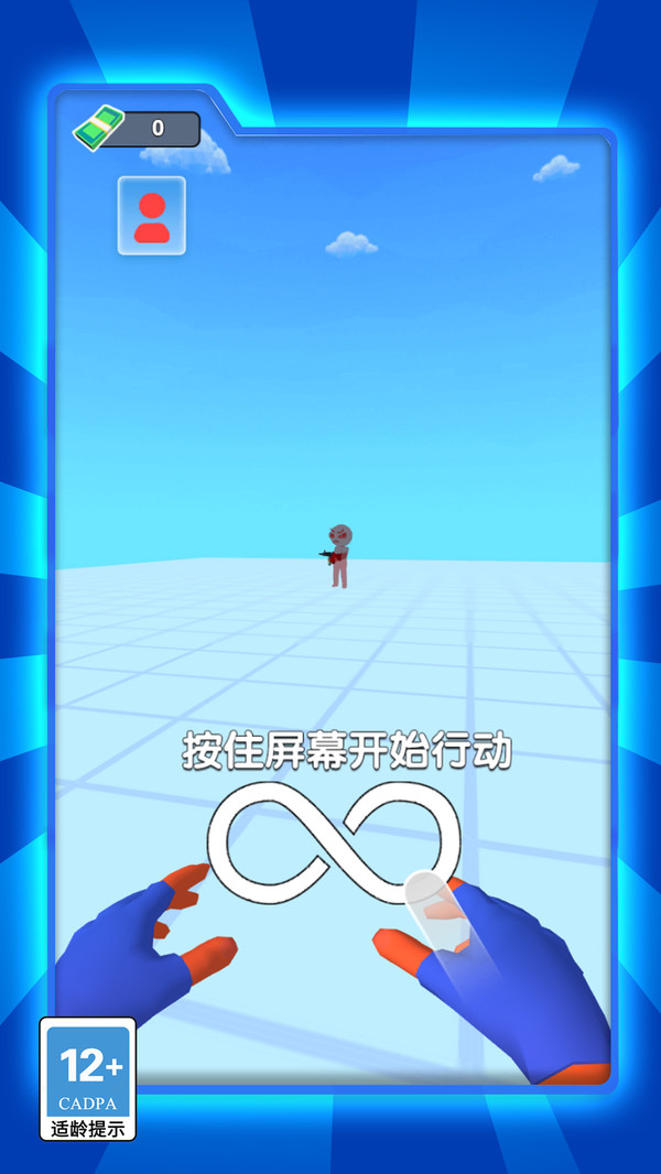 重生蜘蛛的逆袭图3