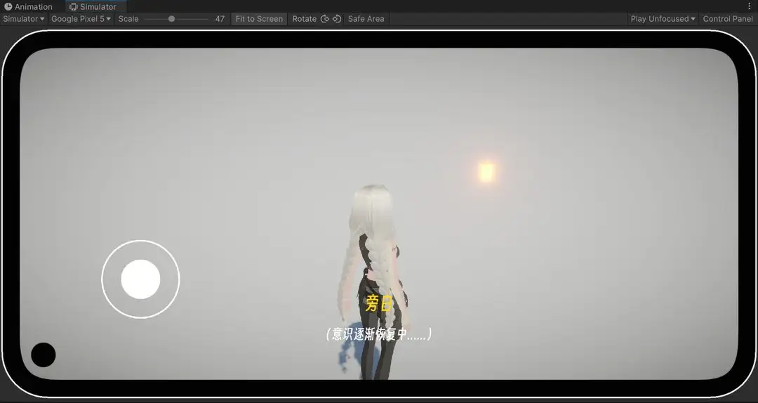 BUG:命定之人图5