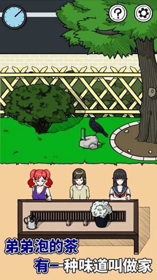 给我也整一个吃货姐姐图3