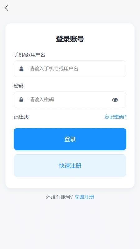 三湘充图3