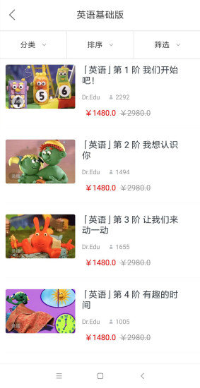 智慧口袋图1