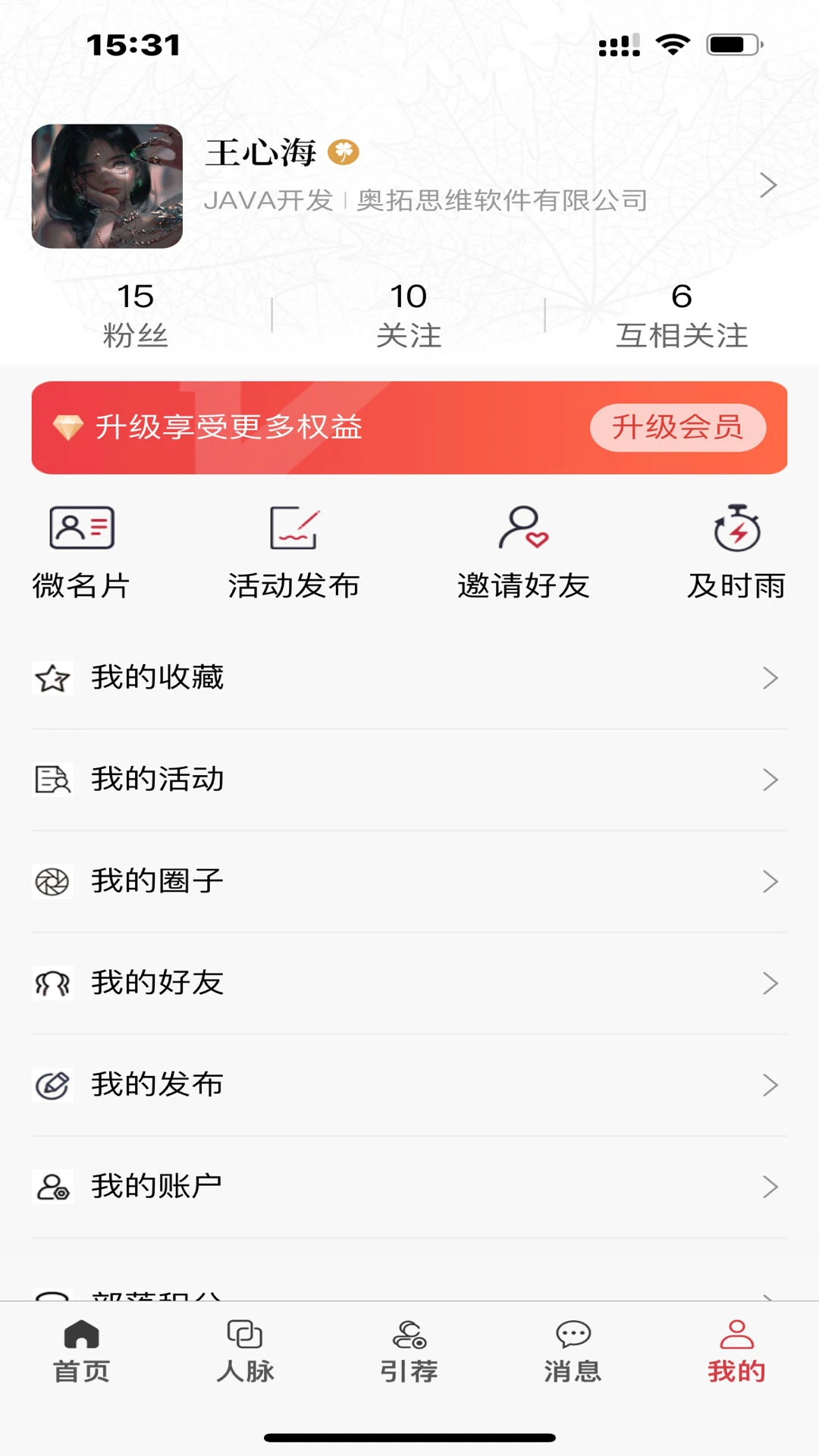 MBA共享部落 MBA共享部落