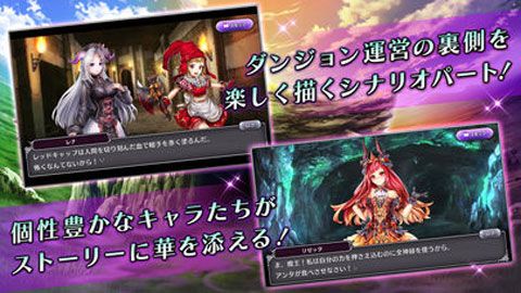 ダンまつま！图5