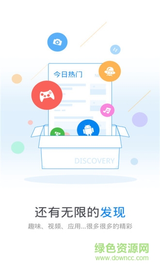 超强万能钥匙解锁2018手机版(WiFi Master Key)图3