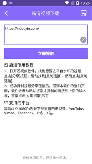 下载王图2