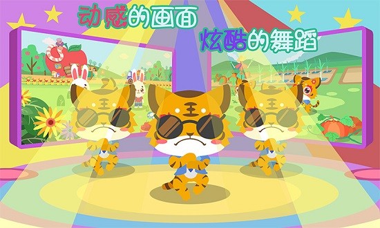 儿童宝宝早教儿歌