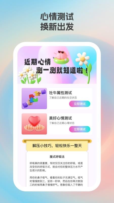 掌尚笑果图2