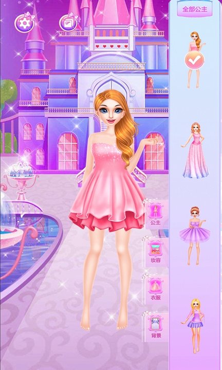 梦幻装扮少女图1