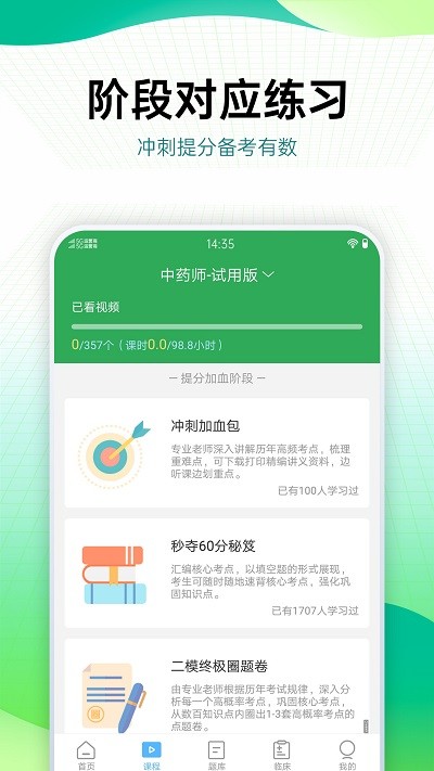九五论坛图1