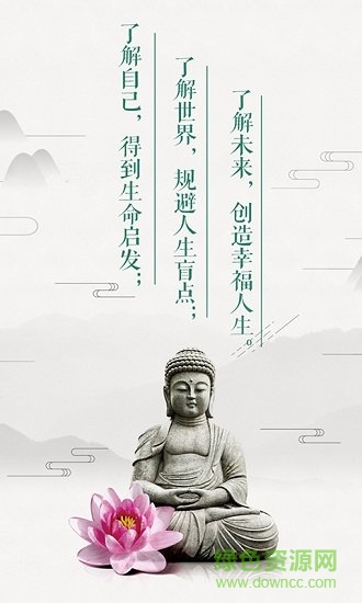 大师管家图5