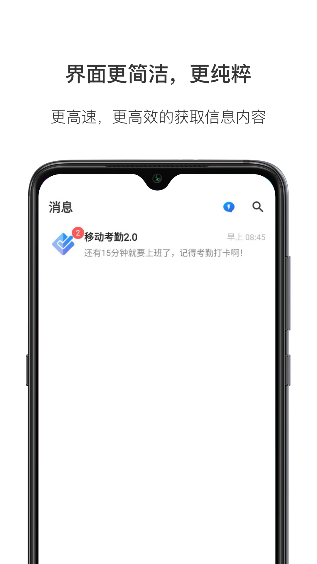 WorkPlus SE-专业版
