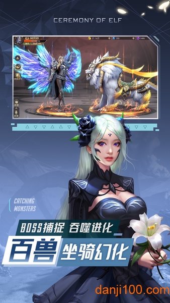 精灵盛典：黎明图1