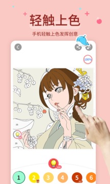 宝宝爱涂色图2