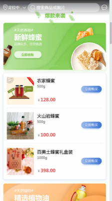 海南百美商城图1