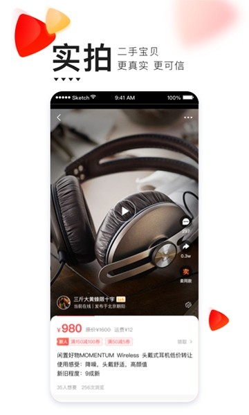 转转 官方安卓版v11.14.5图2