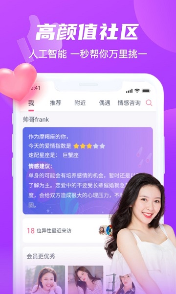 红豆佳缘app 红豆佳缘app