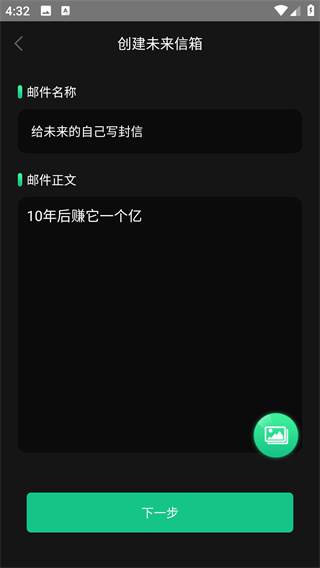 万年历老黄历吉时通图4
