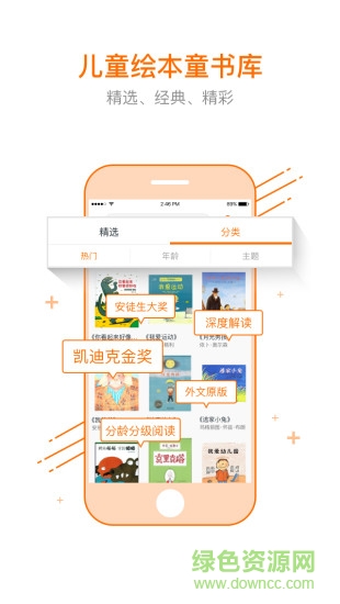 阅丫图1