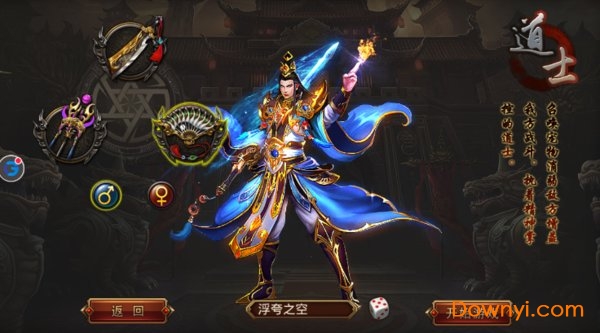 热血霸域 热血霸域