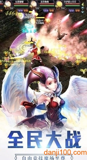远征魔界图1