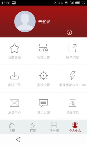 书香东华图1