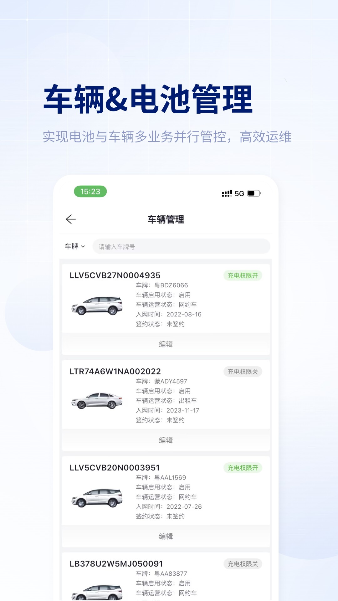 易指尖图3