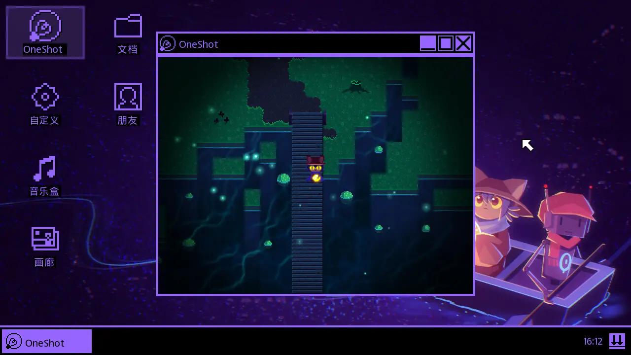 OneShot: World Machine Edition图1