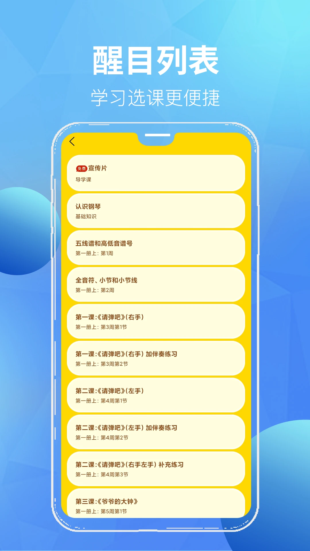 汤米兔学生版图4