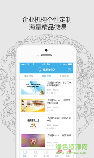 数字易经图1