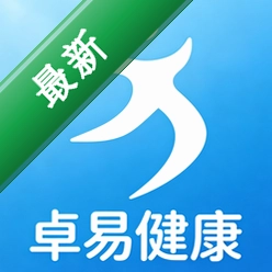 卓易健康