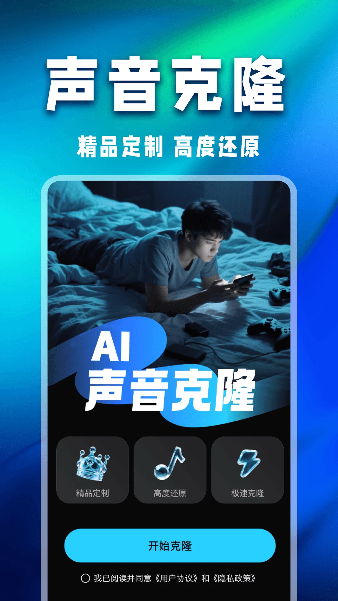 万能游戏辅助器图4