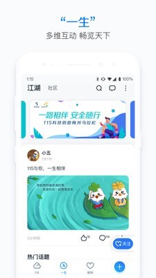115云盘图2
