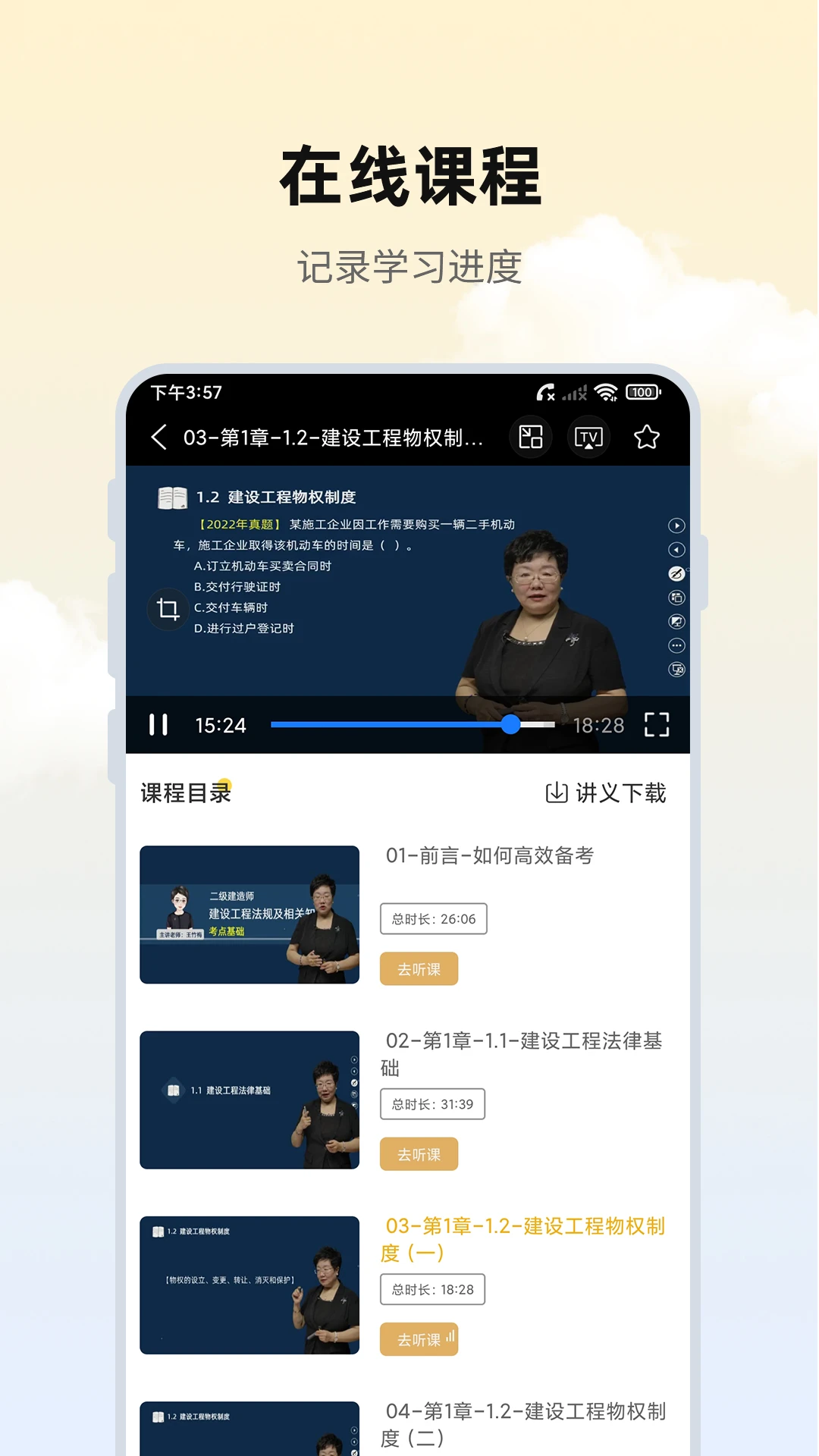 思远学堂图2