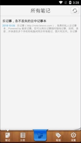 铃多记事 铃多记事