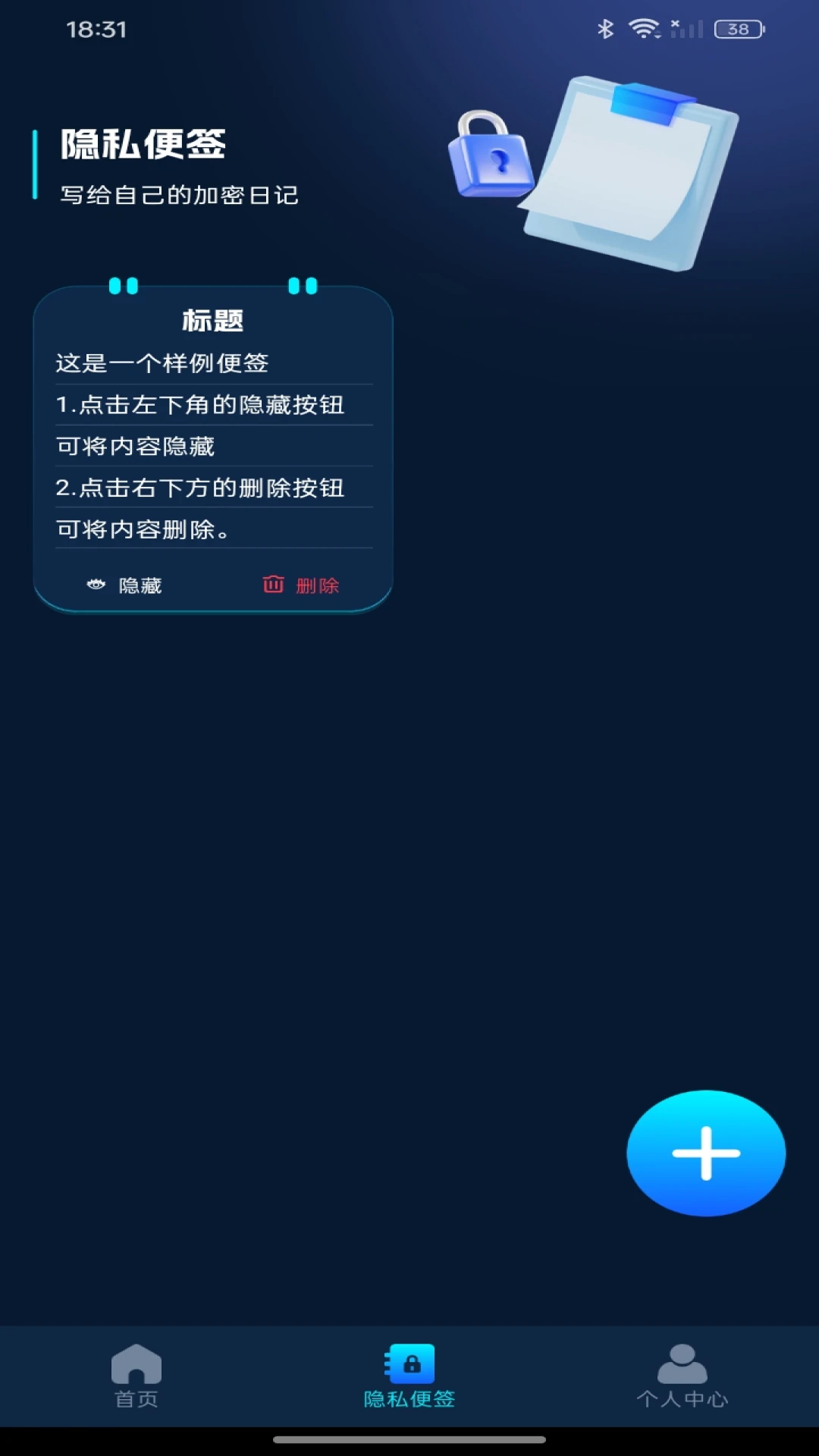 私密院线播放器