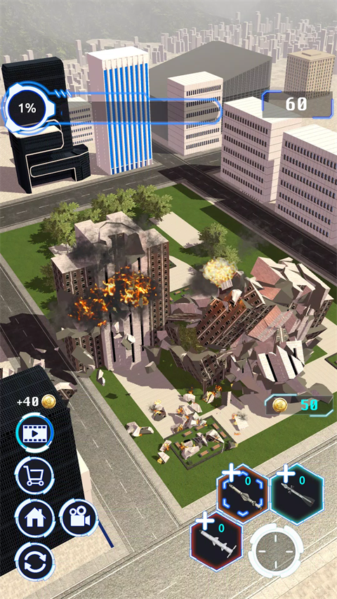 City Demolish安装器图5