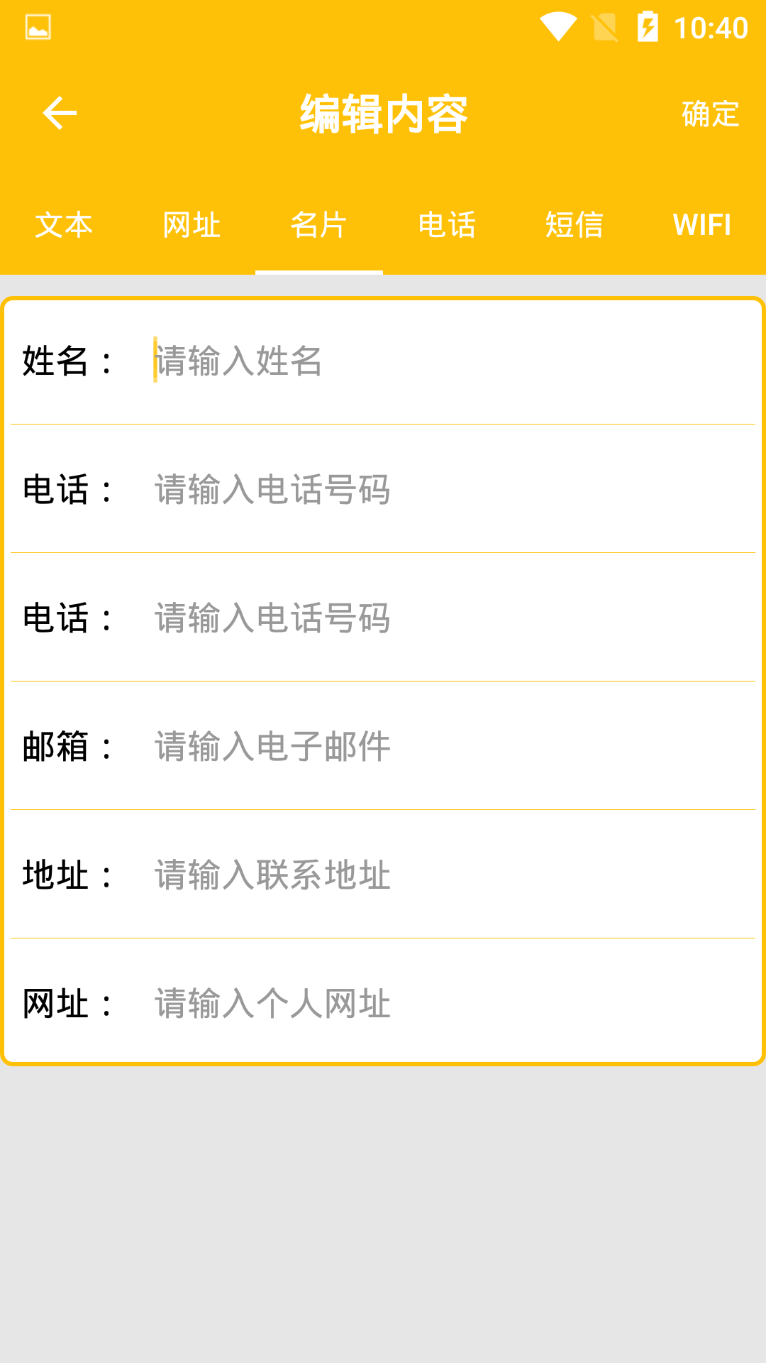 成成二维码图3