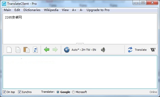 谷歌翻译pc版 谷歌翻译pc版