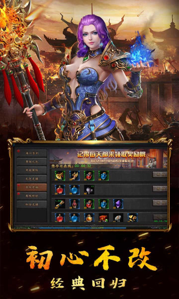 雷霆战魂传奇手游图3