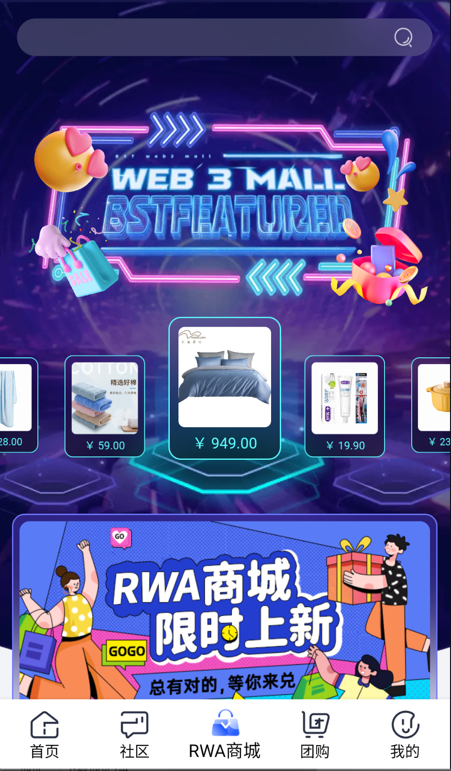 光学链图2