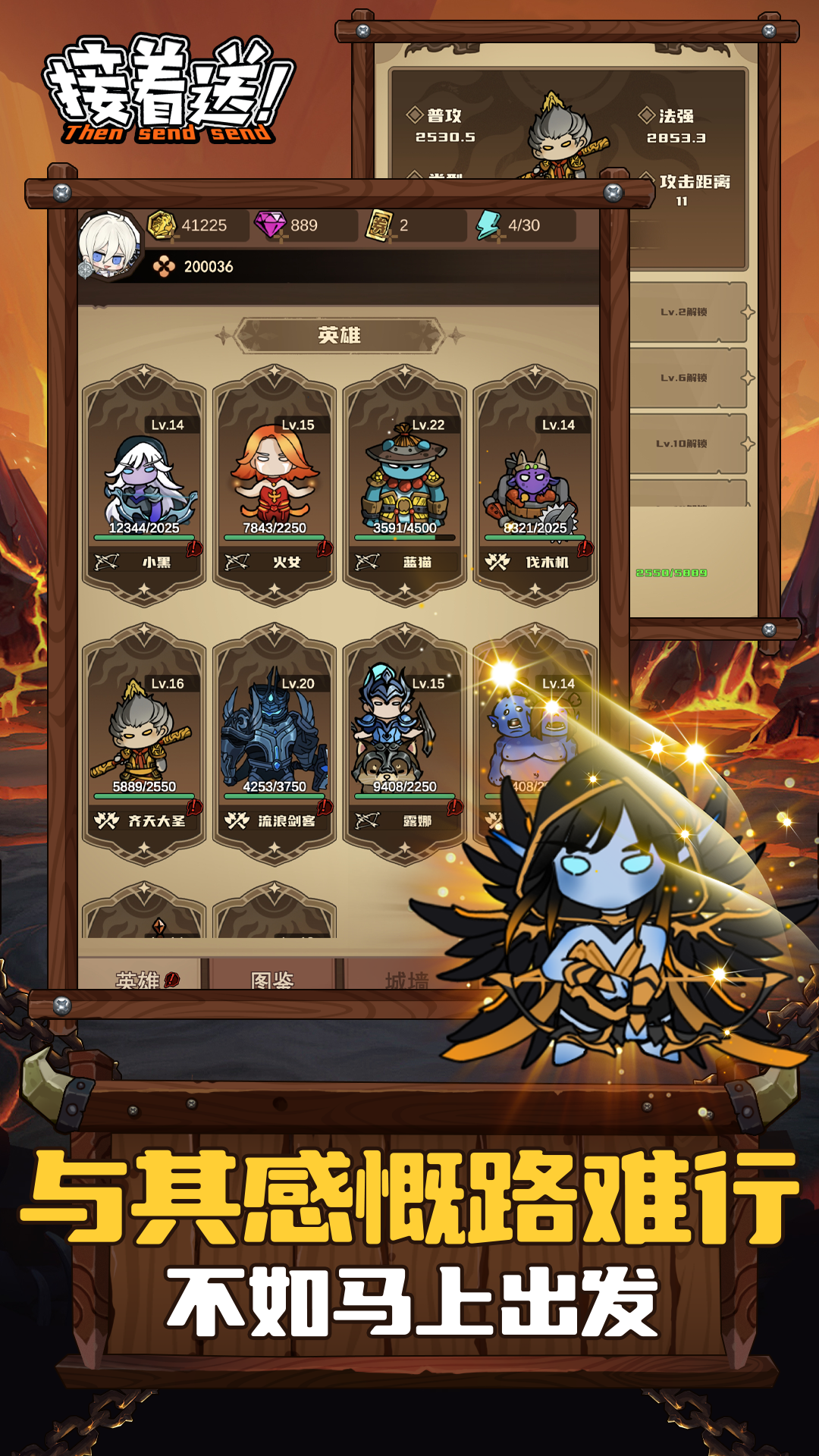 接着送！(TapTap测试版）图1