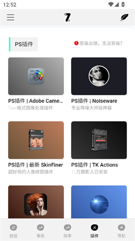 奇迹秀图4