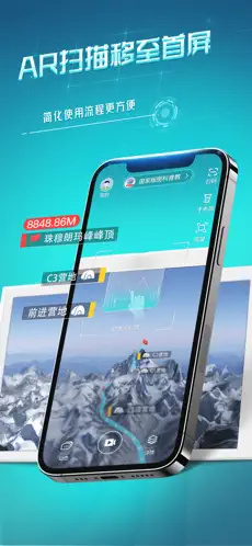 视网么AR图4
