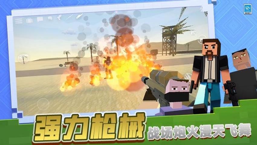 沙盒吞吞吞图1