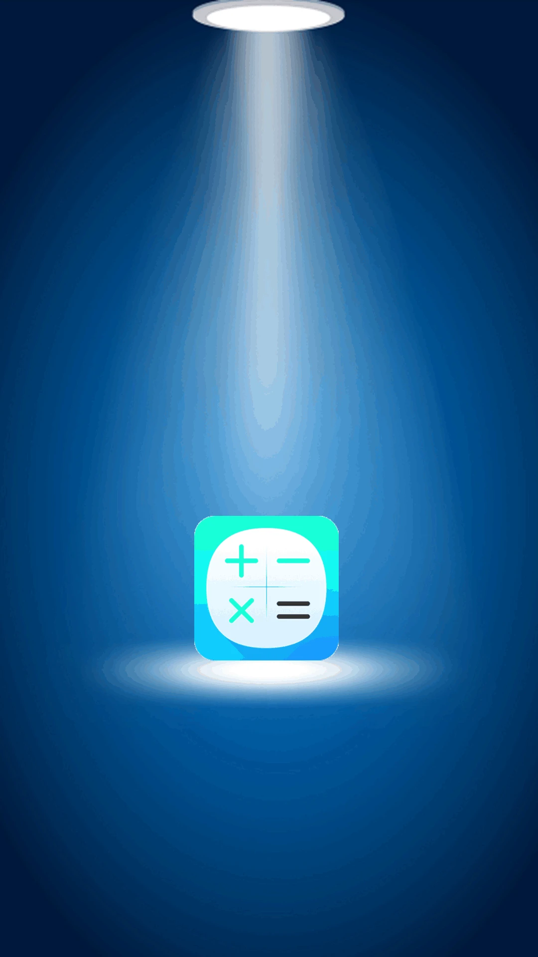 小全智能计算器