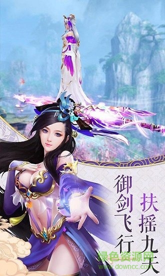 洪荒魔道