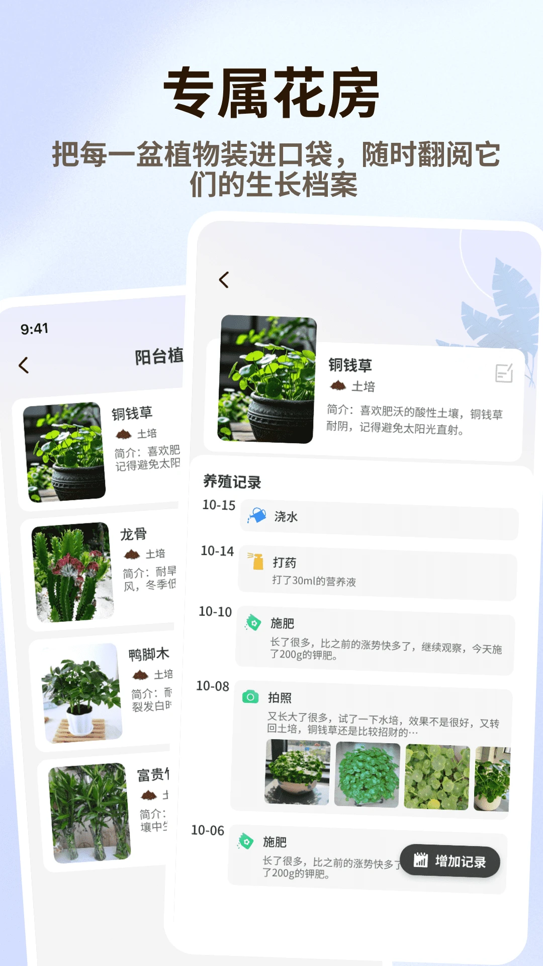 清花优品图4