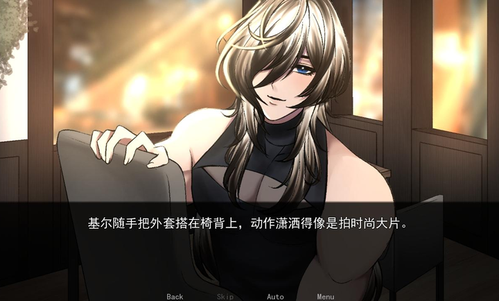 幕后畸恋汉化版图1