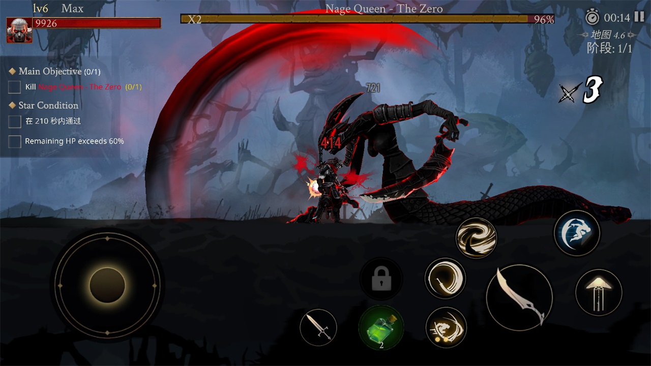 死亡阴影2觉醒内购破解版 2.16.0安卓版