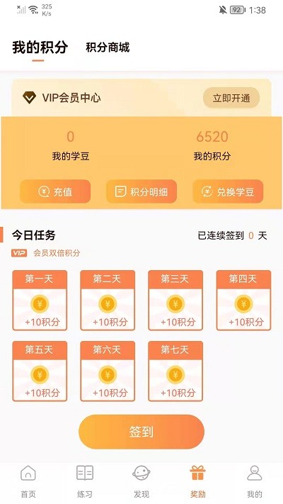 清声妙语图3